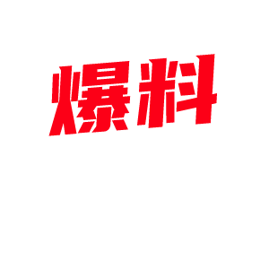 颜值身材在线的双平台网红 抖音推特极致反差尤物 白虎穴插阳具爽的喷水-视频封面